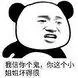togel hari hongkong Saudara Muda Qi memandang Zhang Yifeng dengan rasa kasihan di wajahnya.